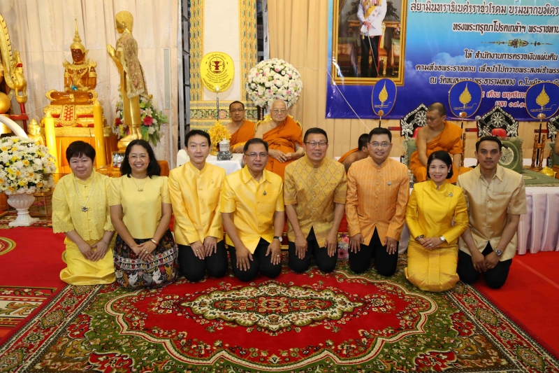 พิธีเจริญพระพุทธมนต์สมโภชผ้าพระกฐินพระราชทาน ประจำปี 2562 โดย สำนักงานการตรวจเงินแผ่นดิน ณ วัดหนองแวง พระอารามหลวง ตำบลในเมือง
