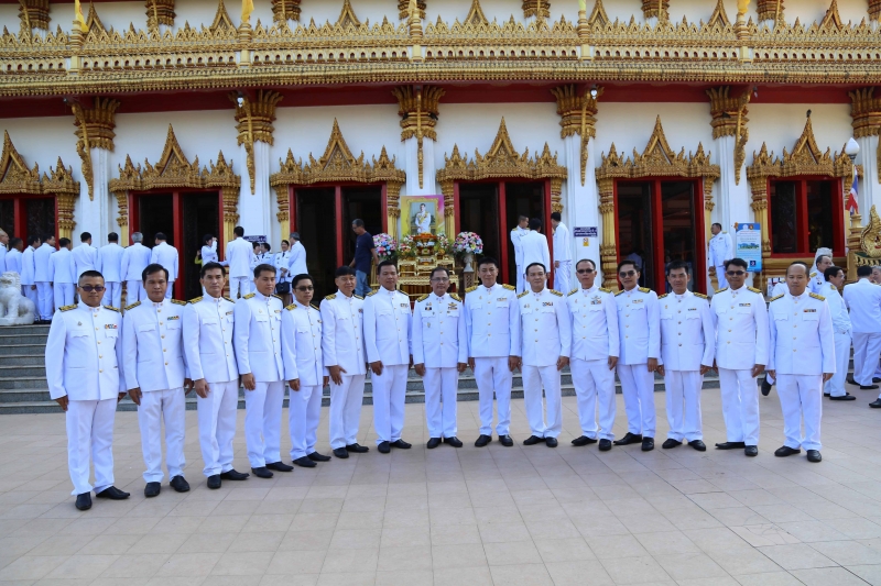 สำนักงานการตรวจเงินแผ่นดิน ถวายผ้าพระกฐินพระราชทาน ประจำปี 2562 ณ พระมหาธาตุแก่นนครอนุสรณ์สาธุชน วัด