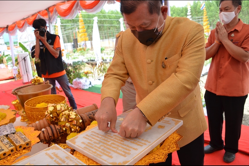 พิธีวางศิลาฤกษ์อาคารที่ทำการและอาคารชุดพักอาศัย สำนักตรวจเงินแผ่นดินจังหวัดสระแก้ว