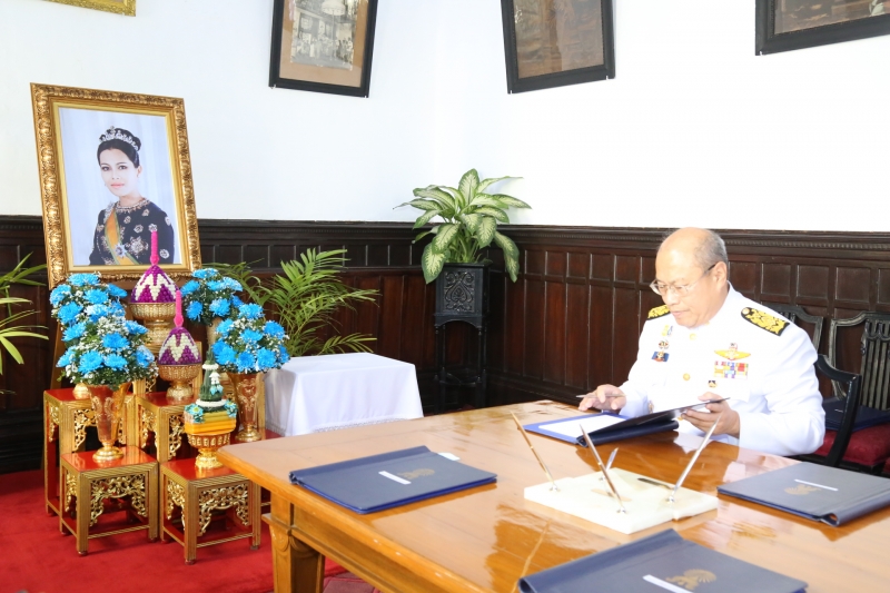 ลงนามถวายพระพรสมเด็จพระนางเจ้าสิริกิติ์ พระบรมราชินีนาถ
