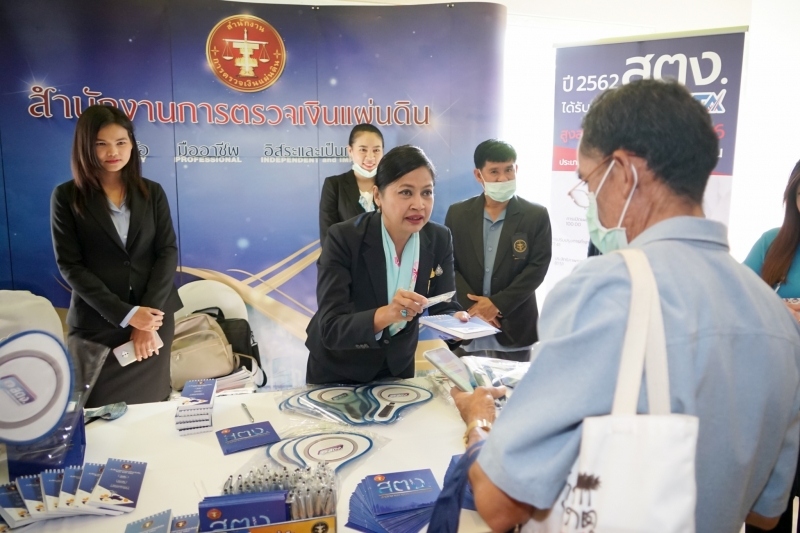 สำนักงานการตรวจเงินแผ่นดินร่วมโครงการ ผู้ตรวจการแผ่นดินสัญจรพบประชาชน ครั้งที่ 41