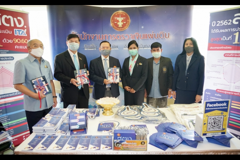 สำนักงานการตรวจเงินแผ่นดินร่วมโครงการ ผู้ตรวจการแผ่นดินสัญจรพบประชาชน ครั้งที่ 41