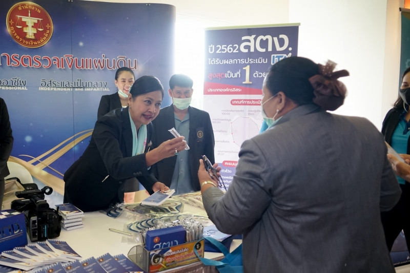 สำนักงานการตรวจเงินแผ่นดินร่วมโครงการ ผู้ตรวจการแผ่นดินสัญจรพบประชาชน ครั้งที่ 41