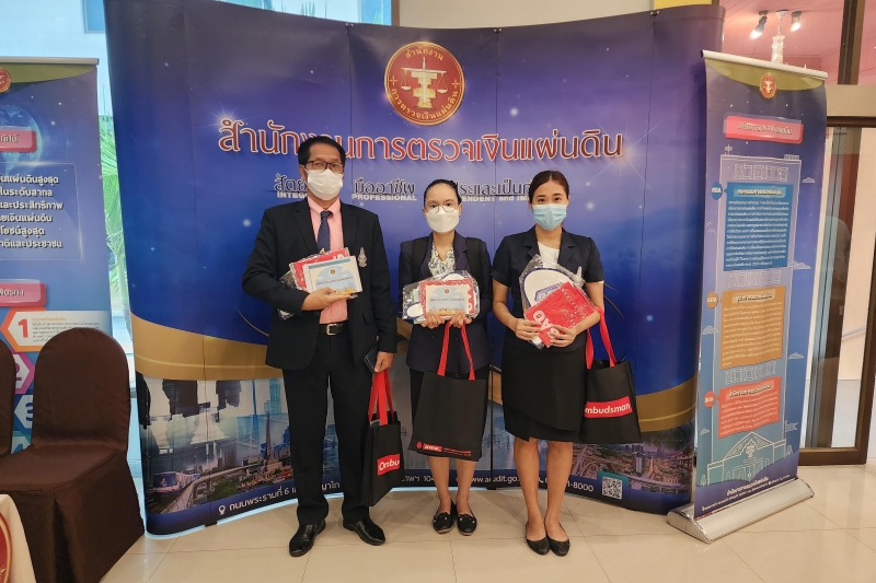  สำนักงานการตรวจเงินแผ่นดินร่วมโครงการ ผู้ตรวจการแผ่นดินสัญจรพบประชาชน ครั้งที่ 50 ณ โรงแรมสองพันบุรี จังหวัดสุพรรณบุรี
