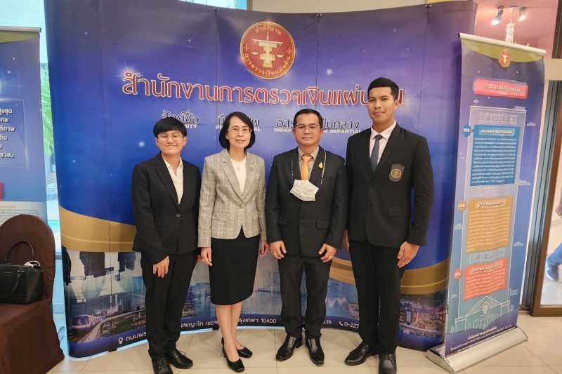  สำนักงานการตรวจเงินแผ่นดินร่วมโครงการ ผู้ตรวจการแผ่นดินสัญจรพบประชาชน ครั้งที่ 50 ณ โรงแรมสองพันบุรี จังหวัดสุพรรณบุรี