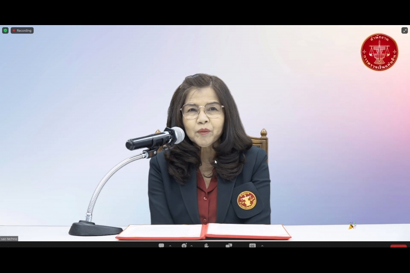 โครงการสัมมนาผ่านระบบออนไลน์