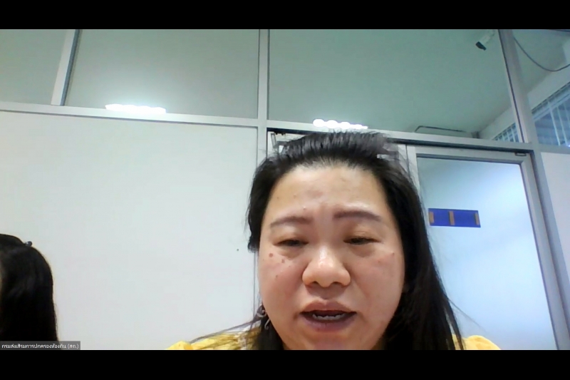 โครงการสัมมนาผ่านระบบออนไลน์