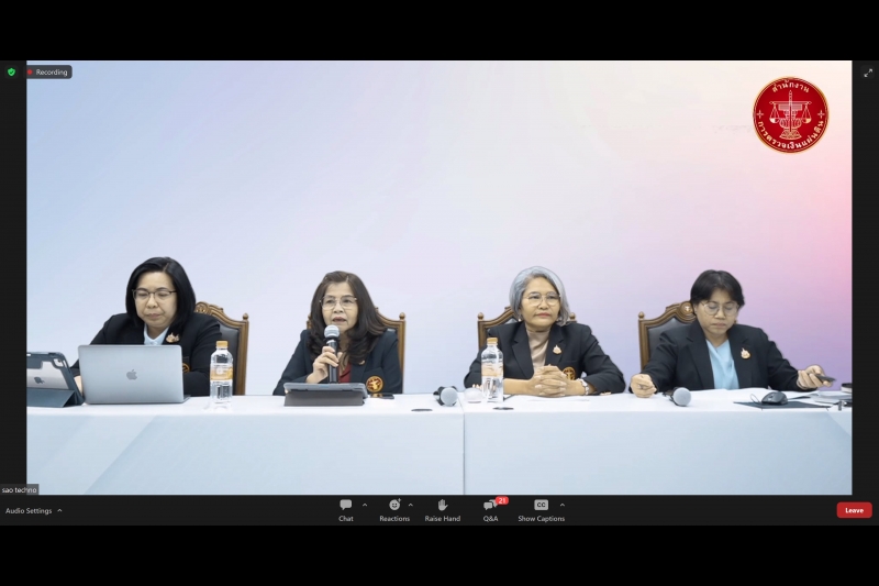 โครงการสัมมนาผ่านระบบออนไลน์