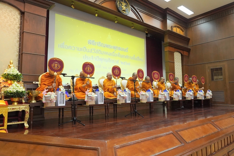 พิธีมอบของที่ระลึกแด่ผู้เกษียณอายุราชการ ประจำปี พ.ศ. 2561