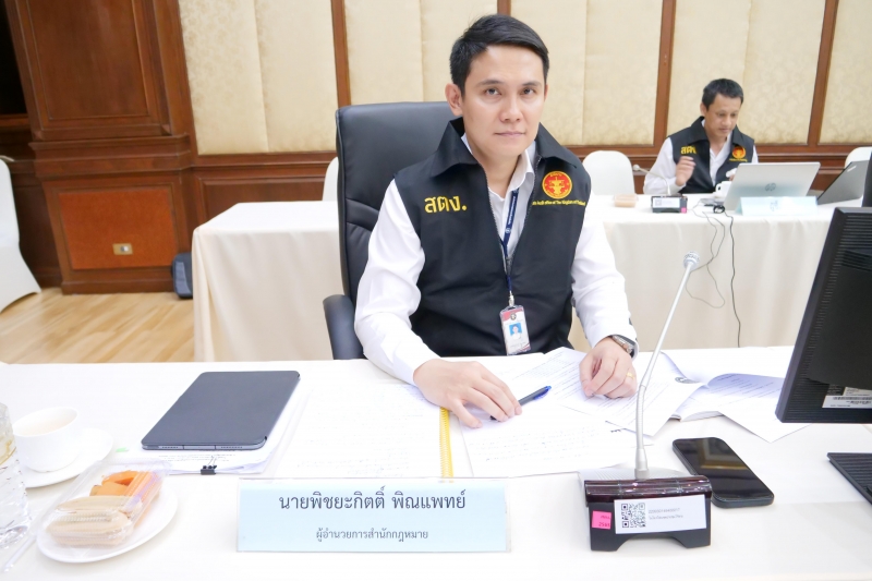 การประชุมคณะมนตรีองค์การสถาบันการตรวจสอบสูงสุดแห่งเอเชีย