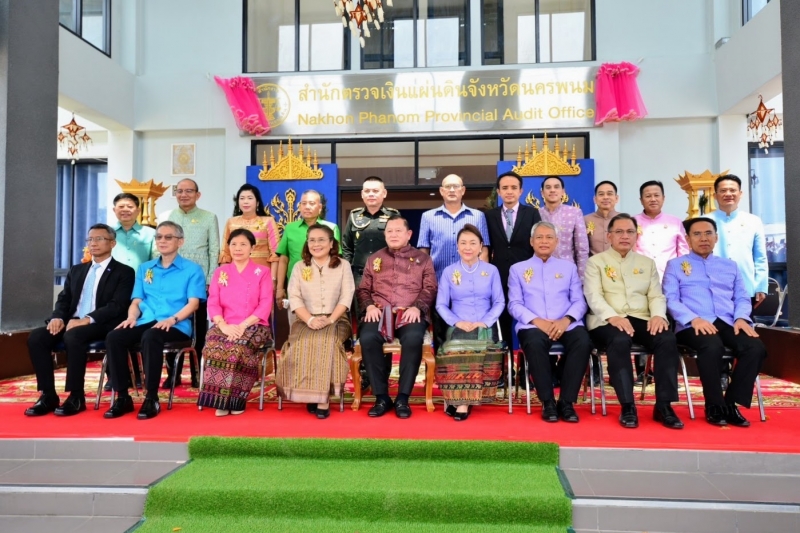 พิธีเปิดอาคารที่ทำการสำนักตรวจเงินแผ่นดินจังหวัดนครพนม