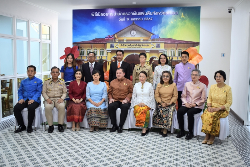 พิธีเปิดอาคารที่ทำการสำนักตรวจเงินแผ่นดินจังหวัดระนอง ณ จังหวัดระนอง 