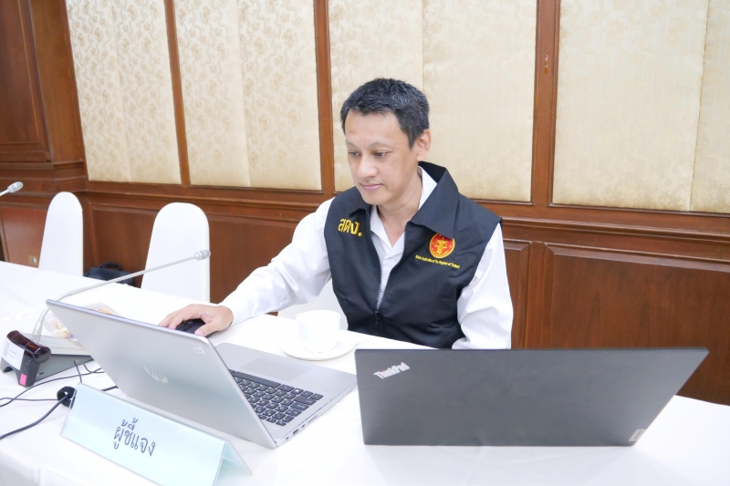 การประชุมผู้ตรวจเงินแผ่นดิน (ภาค 1-15) ครั้งที่ 2/2562