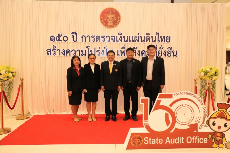  คณะผู้แทนหน่วยงานต่าง ๆ ร่วมแสดงความยินดีเนื่องในวันคล้ายวันสถาปนาสำนักงานการตรวจเงินแผ่นดิน  ครบรอบ 104 ปี