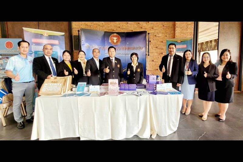 โครงการผู้ตรวจการแผ่นดินสัญจรพบประชาชน ครั้งที่ 52 