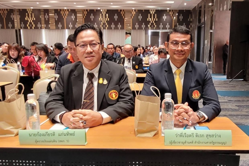 โครงการผู้ตรวจการแผ่นดินสัญจรพบประชาชน ครั้งที่ 52 