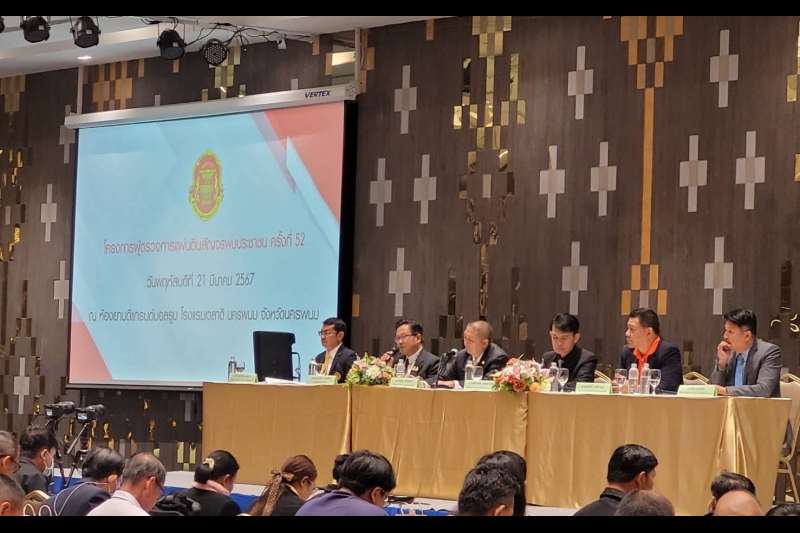 โครงการผู้ตรวจการแผ่นดินสัญจรพบประชาชน ครั้งที่ 52 