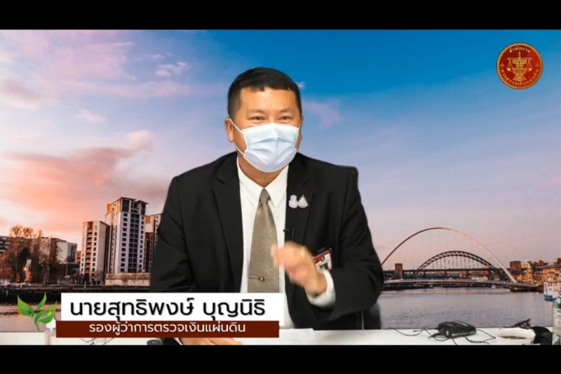 พิธีเปิดโครงการพัฒนาศักยภาพการบริหารงานตรวจเงินแผ่นดินระดับชำนาญการพิเศษ ปีงบประมาณ 2564