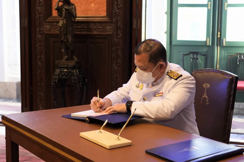 ลงนามถวายพระพร
