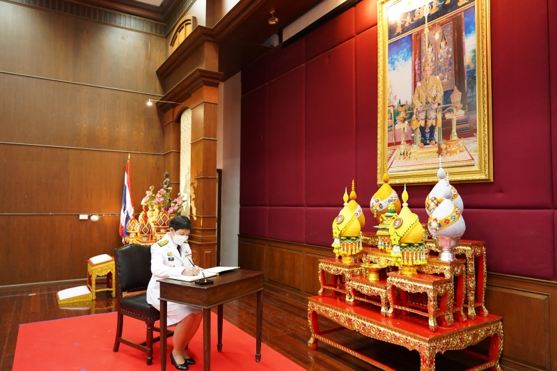  พิธีถวายสัตย์ปฏิญาณเพื่อเป็นข้าราชการที่ดีและพลังของแผ่นดิน ประจำปี 2565 ณ สำนักงานการตรวจเงินแผ่นดิน