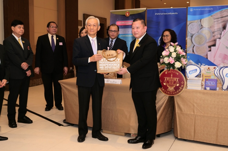 ศาลรัฐธรรมนูญและองค์กรอิสระตามรัฐธรรมนูญ