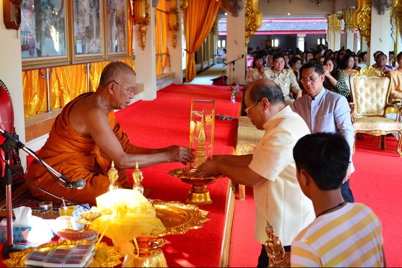 ผู้ว่าการตรวจเงินแผ่นดินรับของที่ระลึก