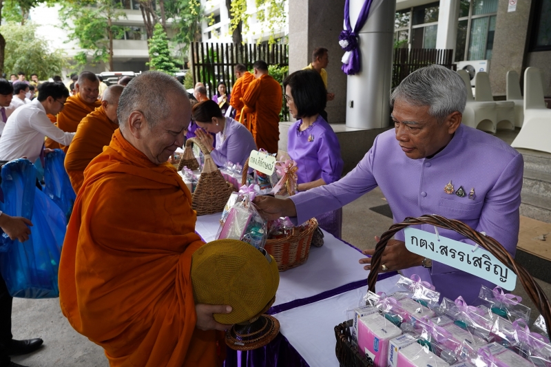 พิธีทำบุญตักบาตรข้าวสารอาหารแห้ง เดือนเมษายน 2562
