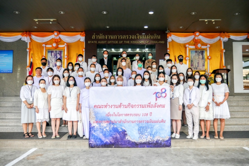 พิธีเปิดโครงการเสริมสร้างธรรมาภิบาลในการปฏิบัติงานตรวจเงินแผ่นดิน 