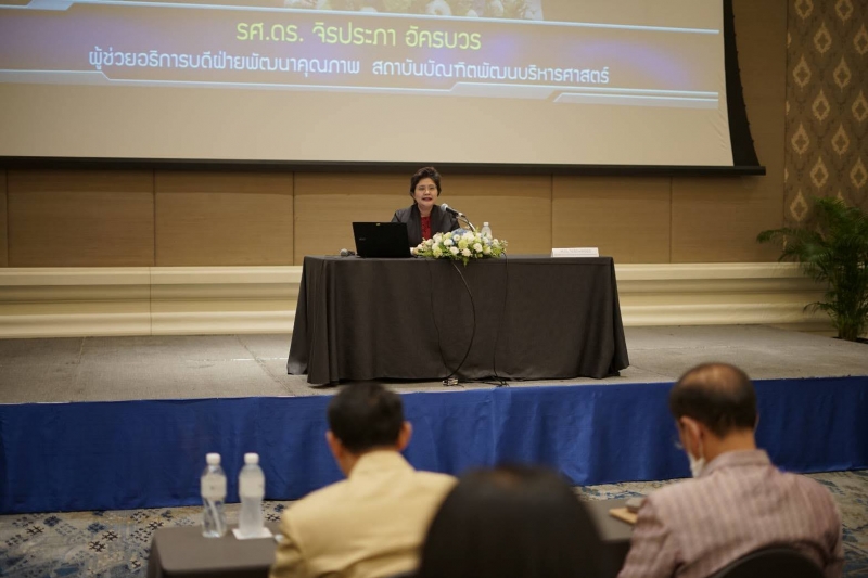 โครงการสัมมนาทางวิชาการสำนักงานการตรวจเงินแผ่นดิน ประจำปีงบประมาณ 2563 ครั้งที่ 2 เรื่อง บทบาทใหม่และวิถีสู่อนาคตของ สตง. 