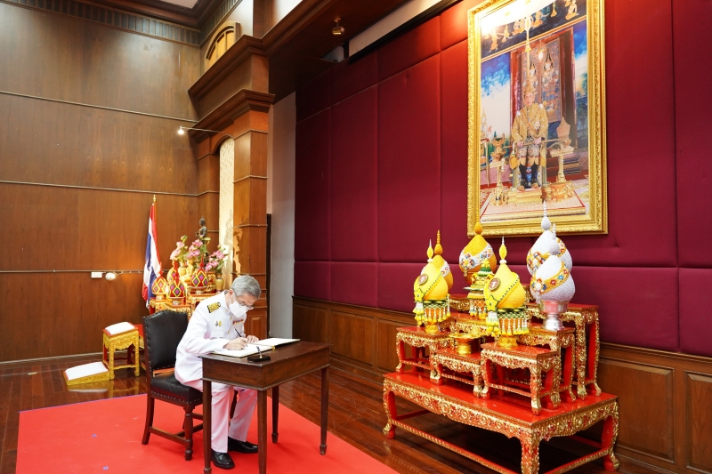  พิธีถวายสัตย์ปฏิญาณเพื่อเป็นข้าราชการที่ดีและพลังของแผ่นดิน ประจำปี 2565 ณ สำนักงานการตรวจเงินแผ่นดิน