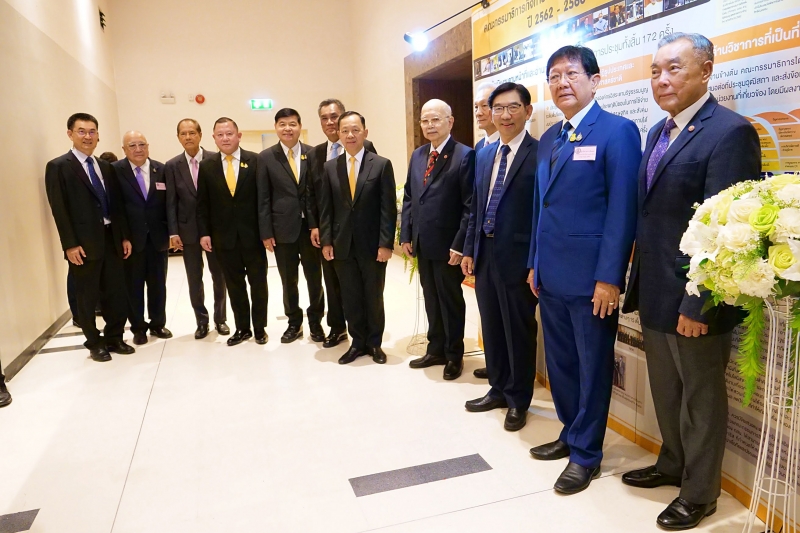 ศาลรัฐธรรมนูญและองค์กรอิสระตามรัฐธรรมนูญ