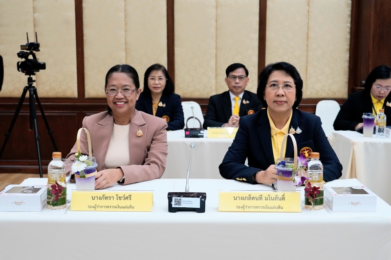 พิธีลงนามบันทึกข้อตกลง 