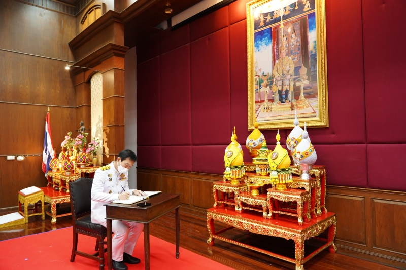  พิธีถวายสัตย์ปฏิญาณเพื่อเป็นข้าราชการที่ดีและพลังของแผ่นดิน ประจำปี 2565 ณ สำนักงานการตรวจเงินแผ่นดิน