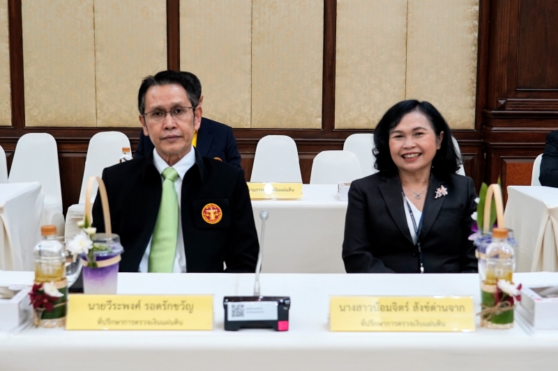 พิธีลงนามบันทึกข้อตกลง 