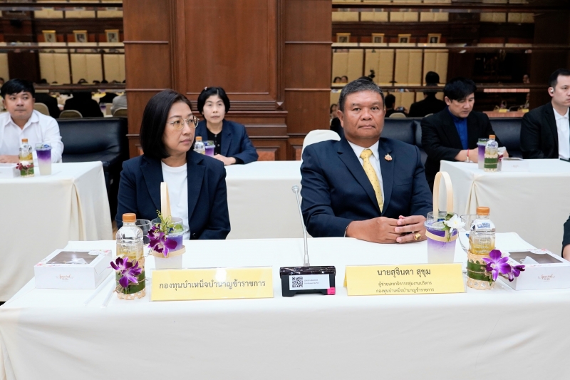 พิธีลงนามบันทึกข้อตกลง 