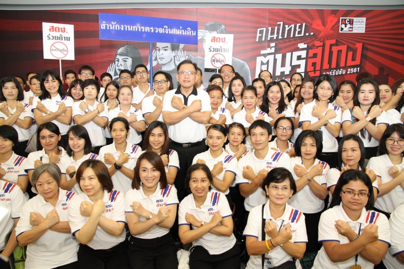 กิจกรรม 