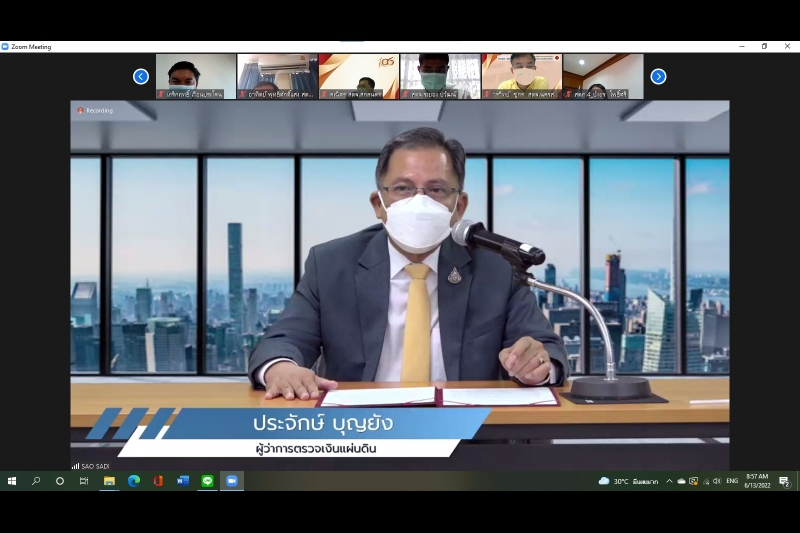 พิธีเปิดโครงการฝึกอบรมตามภารกิจยุทธศาสตร์การตรวจเงินแผ่นดิน หลักสูตร “คู่มือการตรวจสอบการจัดซื้อจัดจ้างและการบริหารพัสดุ” ผ่านระ