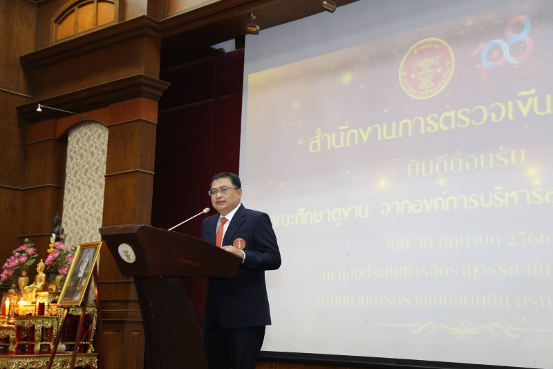 องค์การบริหารส่วนจังหวัดสระบุรี เข้าศึกษาดูงานและรับฟังการบรรยายพิเศษ 
