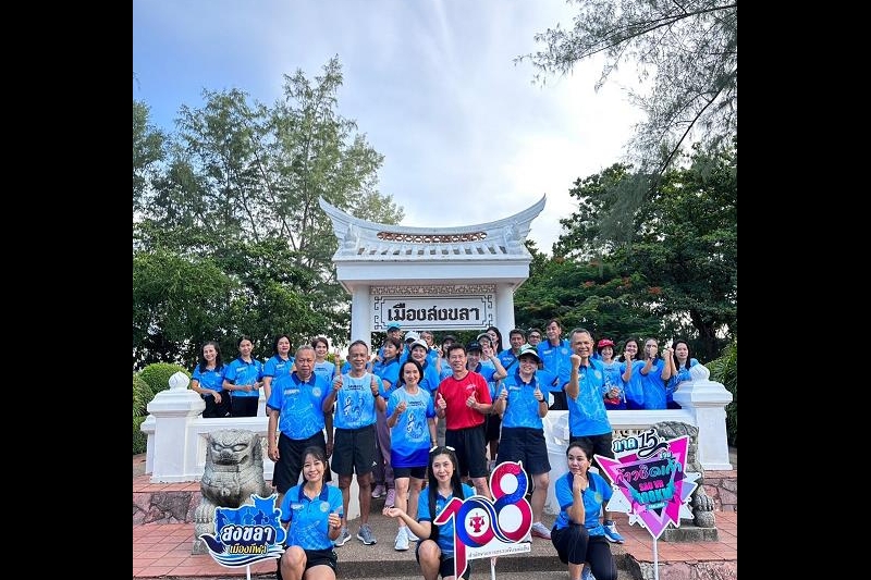 เดิน-วิ่ง กิจกรรมก้าวชิดเก้า “SAO VR 108 KM“  เนื่องในโอกาสครบรอบ 108 ปี สตง.