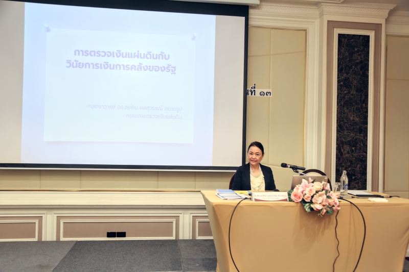 (นตส.) รุ่นที่ 13  