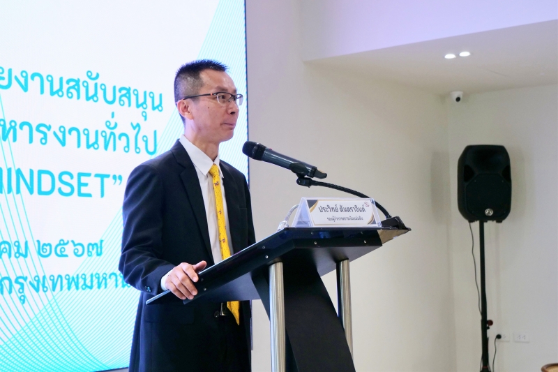 ร่วมแสดงความยินดีกับสถานีวิทยุโทรทัศน์แห่งประเทศไทย (NBT)