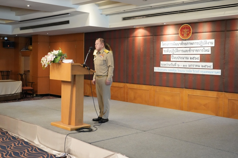 ร่วมแสดงความยินดีกับสำนักงานคณะกรรมการสิทธิมนุษยชนเเห่งชาติ