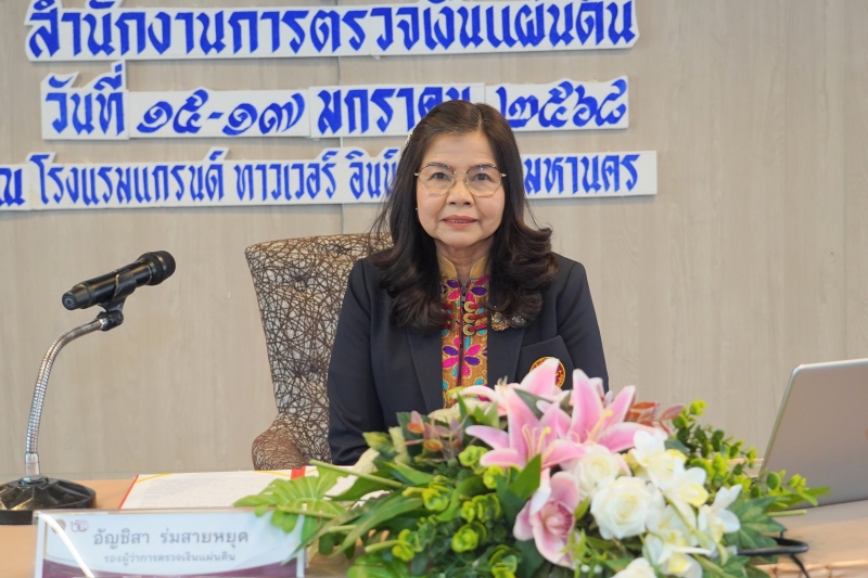 พิธีทางศาสนามหามงคล 5 ศาสนา เฉลิมพระเกียรติสมเด็จพระเจ้าอยู่หัว 