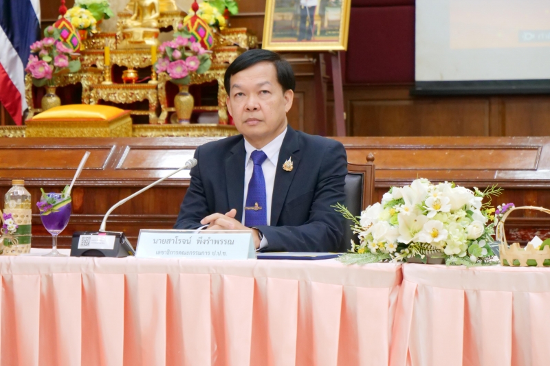 การประชุม Regional Audit Review Meeting
