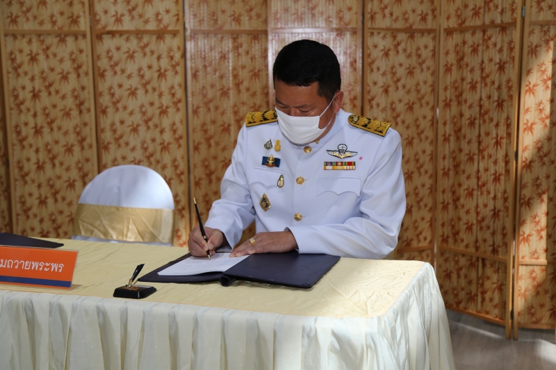  สตง. ถวายแจกันดอกไม้และลงนามถวายพระพรสมเด็จพระเจ้าน้องนางเธอ เจ้าฟ้าจุฬาภรณวลัยลักษณ์ อัครราชกุมารี กรมพระศรีสวางควัฒน วรขัตติย