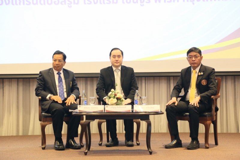 พิธีปัจฉิมนิเทศและมอบประกาศนียบัตรโครงการพัฒนาข้าราชการใหม่ ปีงบประมาณ 2566 
