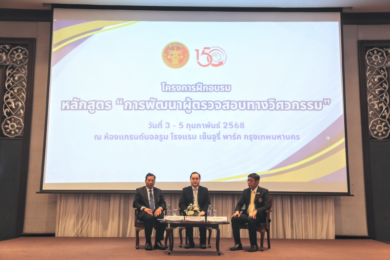 พิธีปัจฉิมนิเทศและมอบประกาศนียบัตรโครงการพัฒนาข้าราชการใหม่ ปีงบประมาณ 2566 
