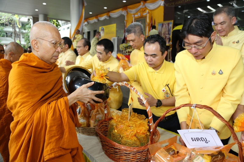 พิธีเจริญพระพุทธมนต์และทำบุญตักบาตร 