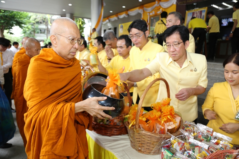 พิธีเจริญพระพุทธมนต์และทำบุญตักบาตร 