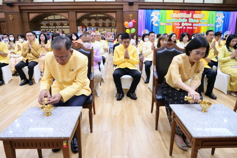 2567-01-15 กิจกรรมเนื่องในโอกาสขึ้นปีใหม่ พุทธศักราช 2567 